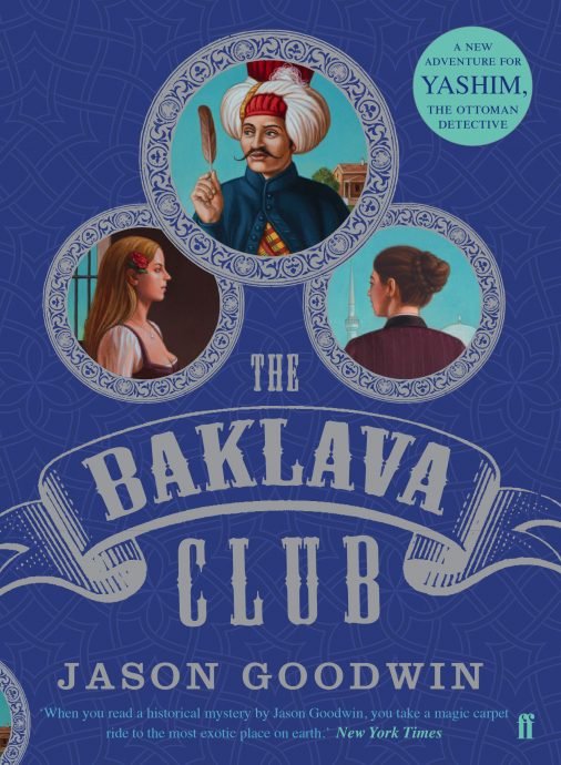 Baklava-Club-1.jpg