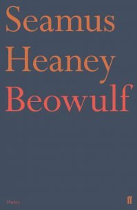 Beowulf-4.jpg