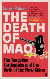 Death-of-Mao.jpg