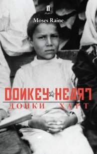 Donkey-Heart-1.jpg