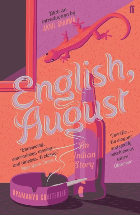English-August-An-Indian-Story.jpg