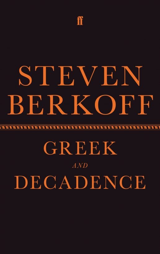 Greek-and-Decadence.jpg