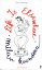 Life-is-Elsewhere-2.jpg Life-is-Elsewhere-2.jpg