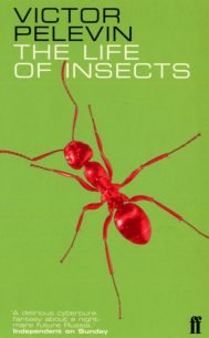 Life-of-Insects.jpg