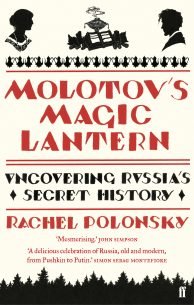 Molotovs-Magic-Lantern.jpg