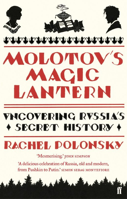 Molotovs-Magic-Lantern.jpg