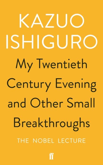 My-Twentieth-Century-Evening-and-Other-Small-Breakthroughs-2.jpg