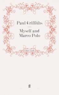 Myself-and-Marco-Polo.jpg