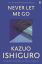 Never-Let-Me-Go-6.jpg Never-Let-Me-Go-6.jpg
