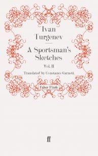 Sportsmans-Sketches-Volume-2.jpg