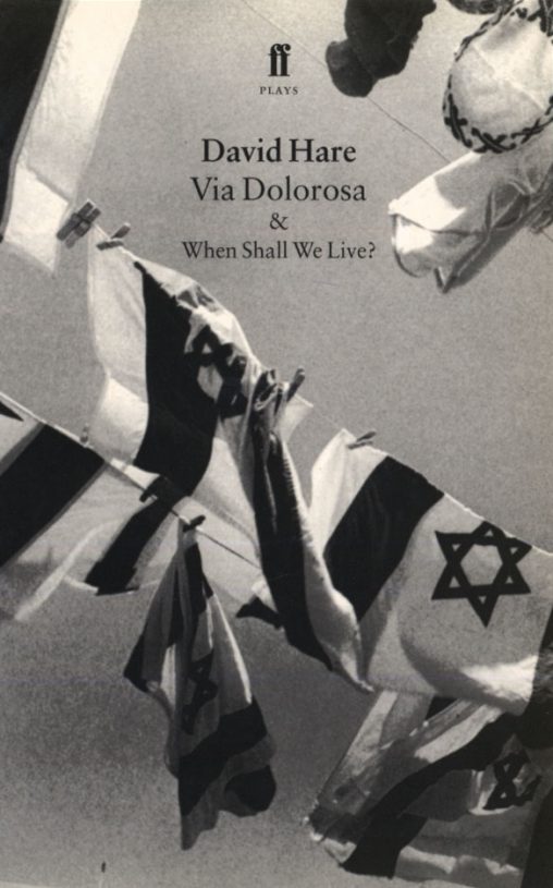 Via-Dolorosa-1.jpg Via-Dolorosa-1.jpg