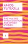 Village-Witch-Doctor-and-Other-Stories-1.jpg Village-Witch-Doctor-and-Other-Stories-1.jpg
