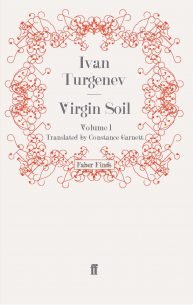 Virgin-Soil-Volume-1.jpg