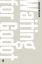 Waiting-for-Godot-1.jpg Waiting-for-Godot-1.jpg