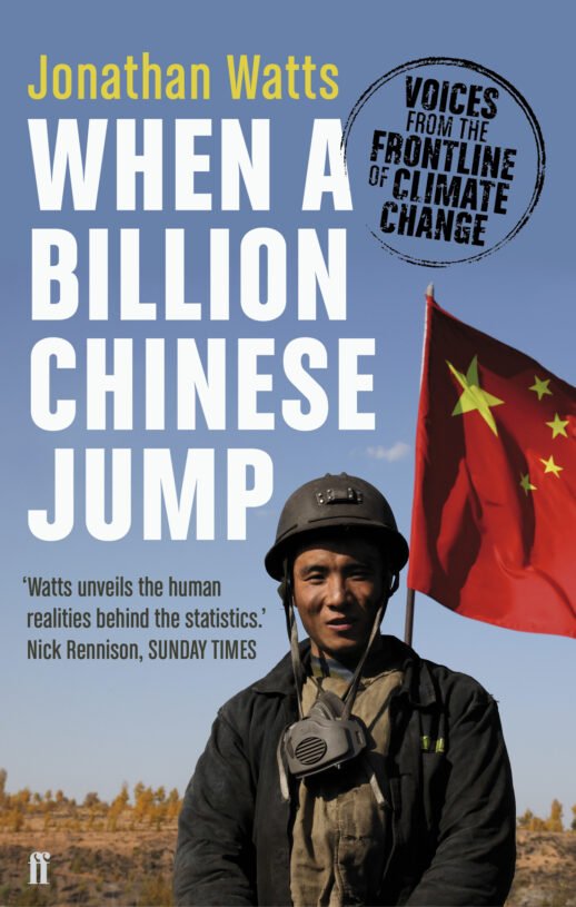 When-a-Billion-Chinese-Jump.jpg
