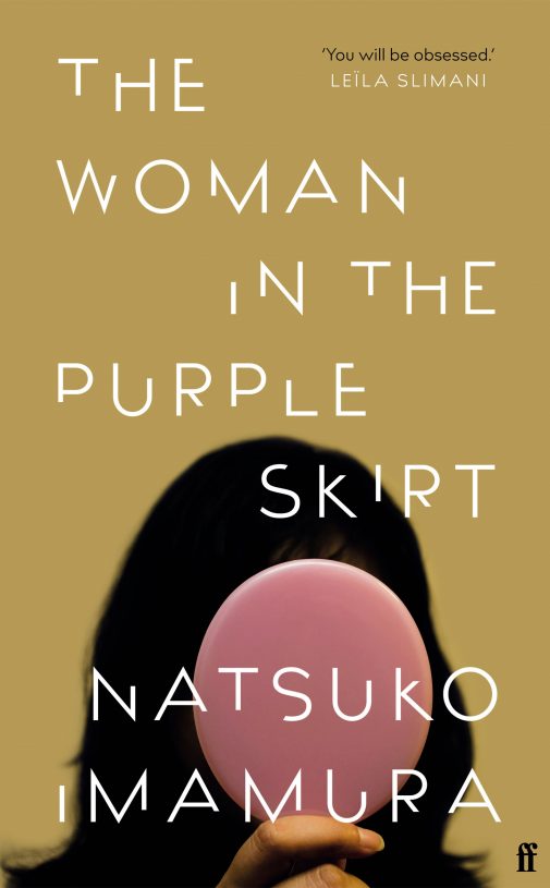 Woman-in-the-Purple-Skirt-1.jpg Woman-in-the-Purple-Skirt-1.jpg
