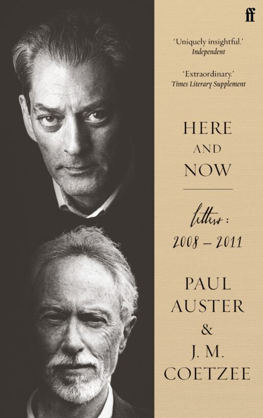 Here-and-Now.jpg Here-and-Now.jpg