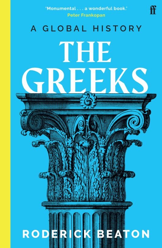 Greeks-1.jpg