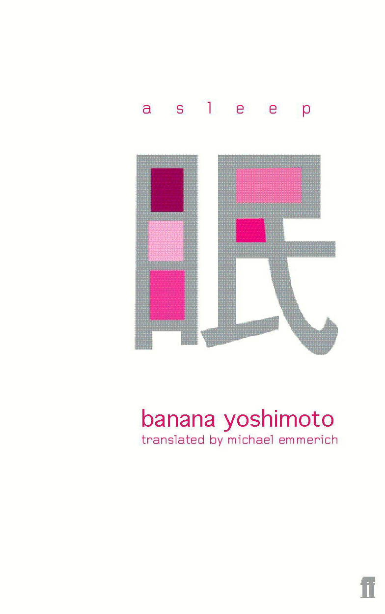 The Lake by Banana Yoshimoto, translated by Michael Emmerich - BookDragon