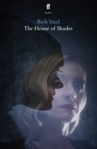 House-of-Shades-1.jpg