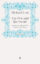Pen-and-the-Sword-1.jpg