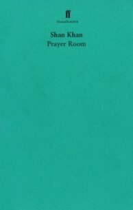 Prayer-Room.jpg