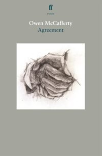 Agreement-1.jpg