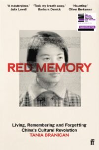 Red-Memory-4.jpg